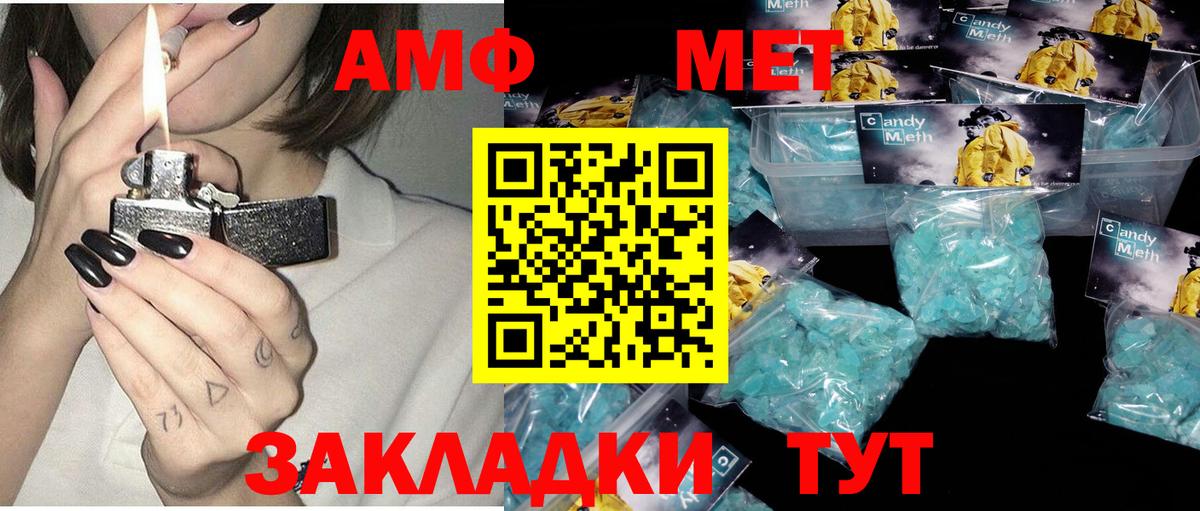 Amphetamine  Вход с VPN  Сыктывкар  АМФЕТАМИН VHQ 