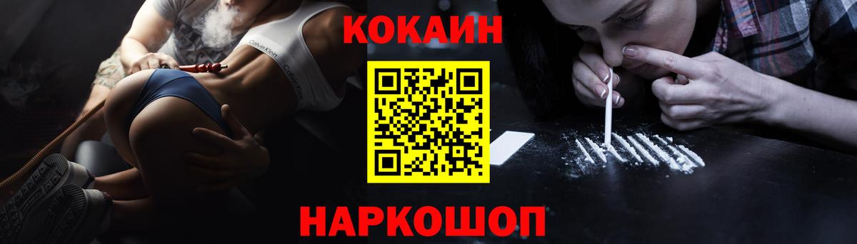 COCAIN Боливия Сыктывкар