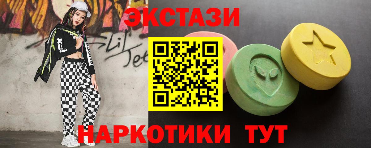 ЭКСТАЗИ 99%  Вход с VPN  Сыктывкар  Ecstasy louis Vuitton 