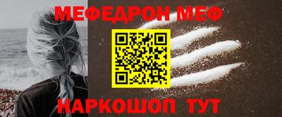 стафф Ливны