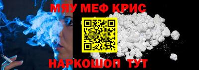 стафф Ливны