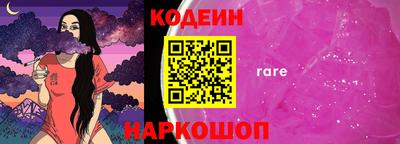 стафф Ливны