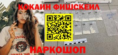 первитин Лесосибирск