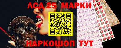 первитин Лесосибирск