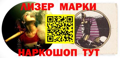 стафф Ливны