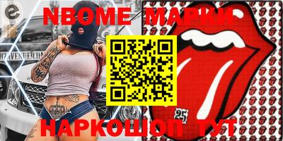 mdpv Ликино-Дулёво
