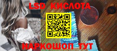 первитин Лесосибирск