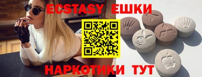 первитин Лесосибирск