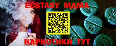 стафф Ливны