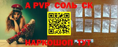 первитин Лесосибирск