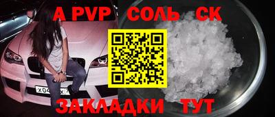 первитин Лесосибирск