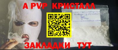 первитин Лесосибирск