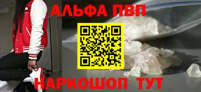 стафф Ливны