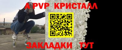 mdpv Ликино-Дулёво