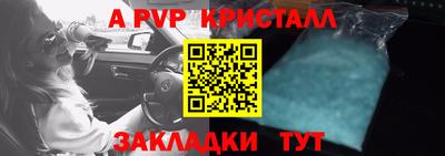 первитин Лесосибирск