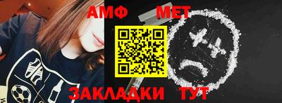 стафф Ливны