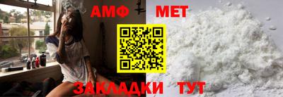 первитин Лесосибирск