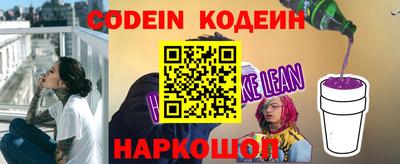 стафф Ливны