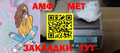 первитин Лесосибирск