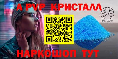 mdpv Ликино-Дулёво