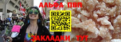 стафф Ливны