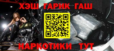 первитин Лесосибирск