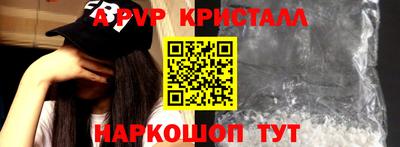 стафф Ливны