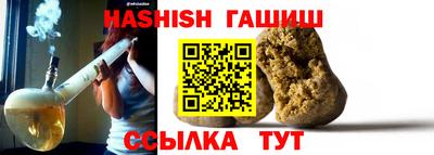 стафф Ливны