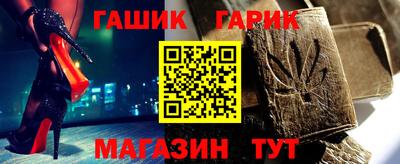 стафф Ливны