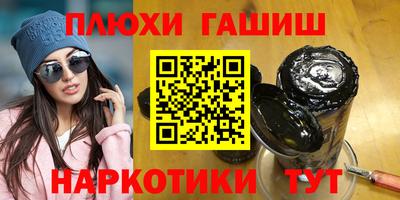 первитин Лесосибирск