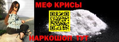стафф Ливны
