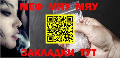 стафф Ливны