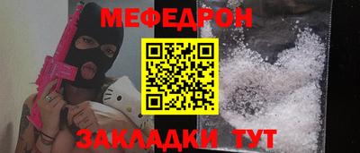 стафф Ливны