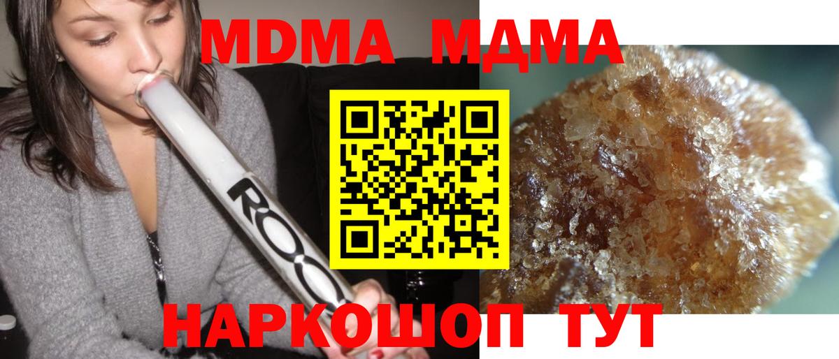 MDMA Molly Сыктывкар