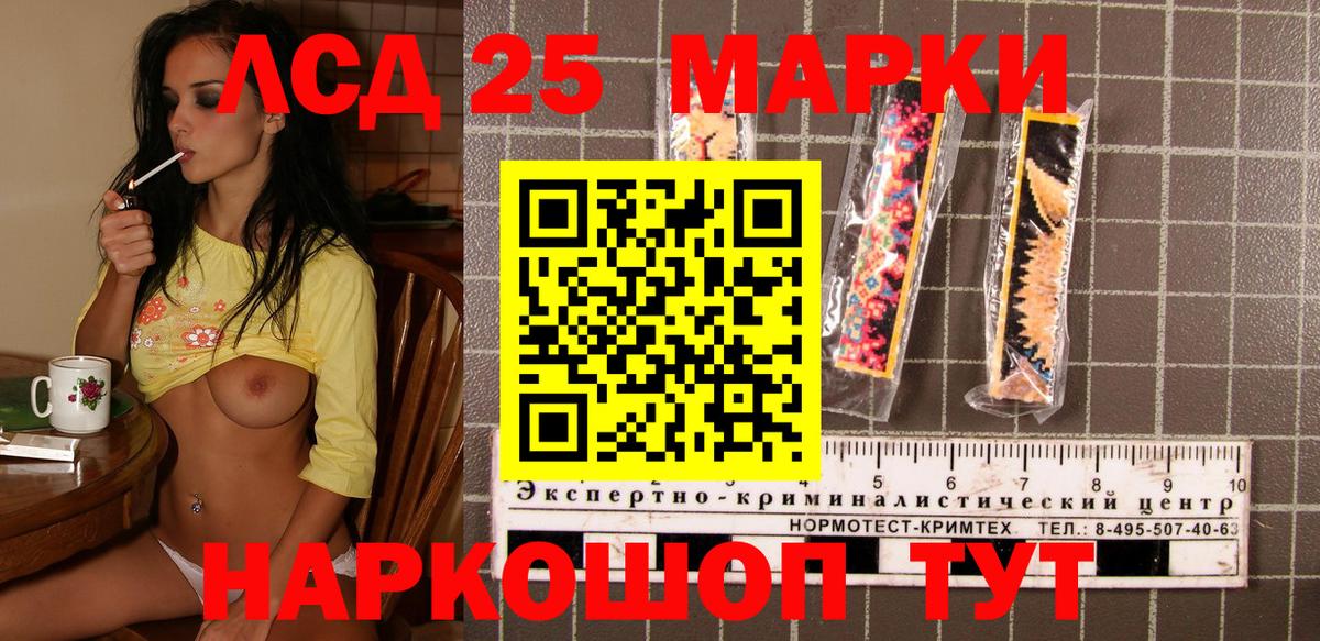 Марки NBOMe  Вход с VPN  где купить наркоту  Наркотические марки 1,8мг  Сыктывкар 