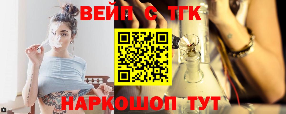 ТГК Wax Сыктывкар