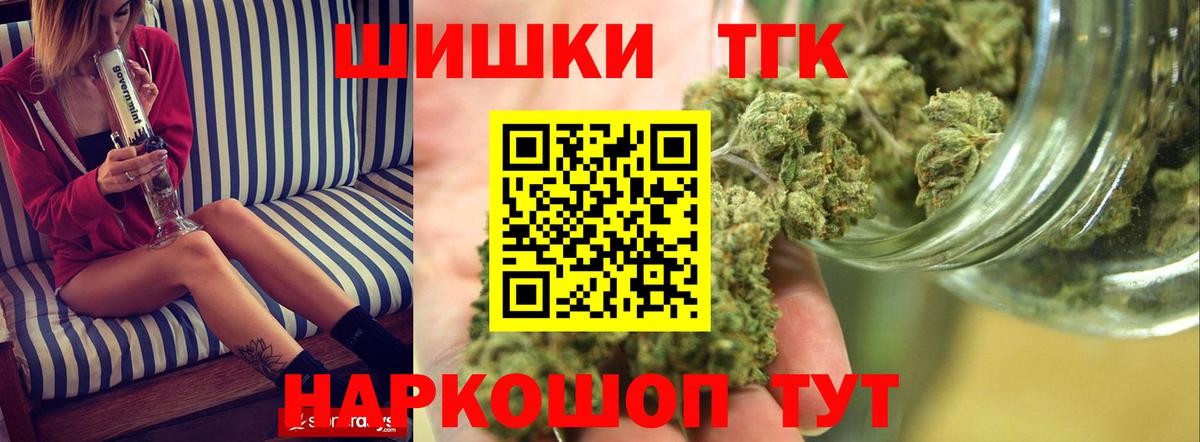Каннабис сатива  Шишки марихуана AK-47  Вход с VPN  МАРИХУАНА планчик  Сыктывкар 